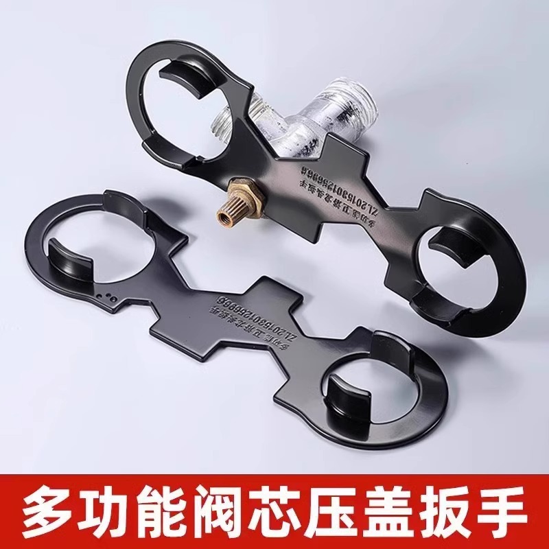 水龙头维修工具多功能扳手阀芯起泡器卫生间进水软管安装拆卸配件