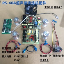 diy���庆��������ϴ�C��ϴ�C�����׼�120KHZ��·���������