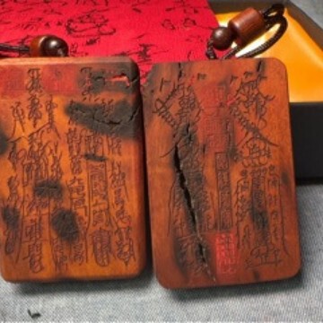Zhang Daoren's Same Style Lightning-Struck Jujube Wood Peace Amulet Hand-Carved Portable Pendant Accessory Handmade Wooden Carving Pendant Zhang Daoren's Same Style Lightning-Struck Jujube Wood Peace Amulet Hand-Carved Portable Pendant Accessory Handmade Wooden Carving Pendant