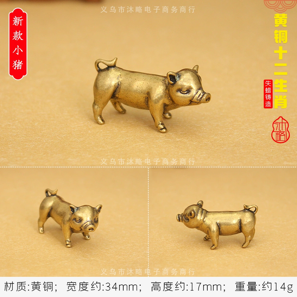 3D brass keychain pendant, Chinese zodiac charms, antique finish, wearable charm