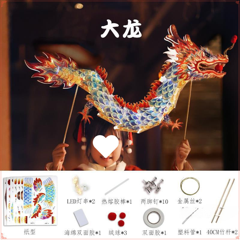 2025新年元宵节非遗醒狮灯笼手工diy材料包幼儿园儿童暖场宫花灯|undefined