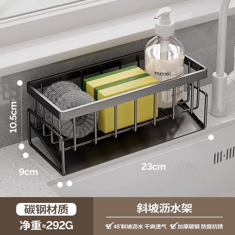 抹布沥水架厨房用品家用水池洗碗布海绵收纳水槽窄边水龙头置物架|undefined