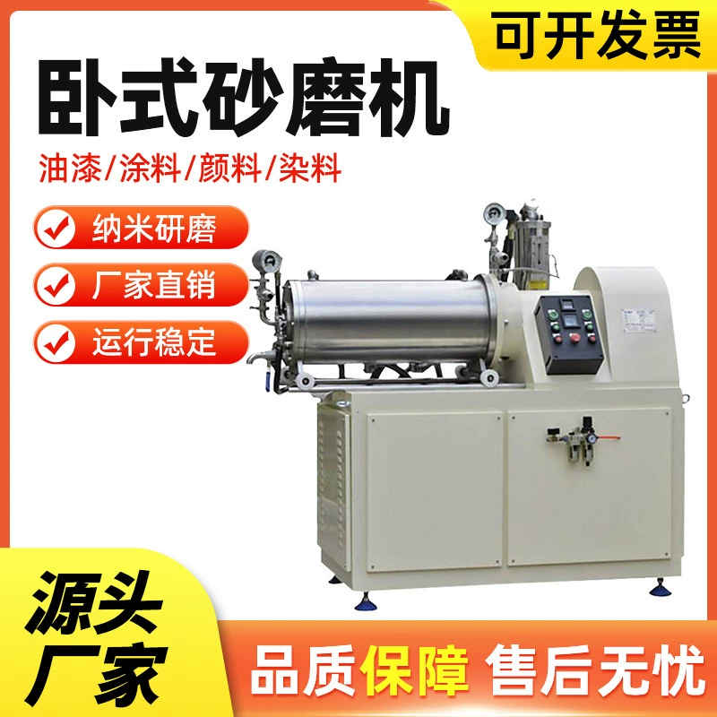 Лабораторная машина для нанесения покрытий, шлифовальная машина с нано-песком, литиевая батарея, шлифовальная машина из нержавеющей стали