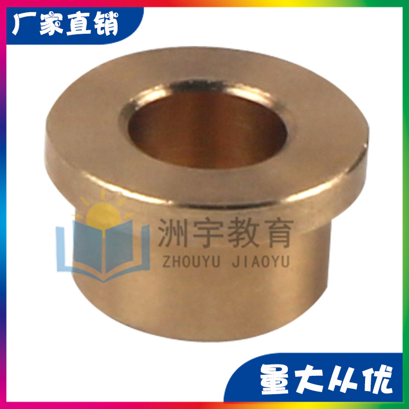 5/4铜轴套 兼容TETRIX、FTC、FRC、FIRST、WRO等机器人比赛
