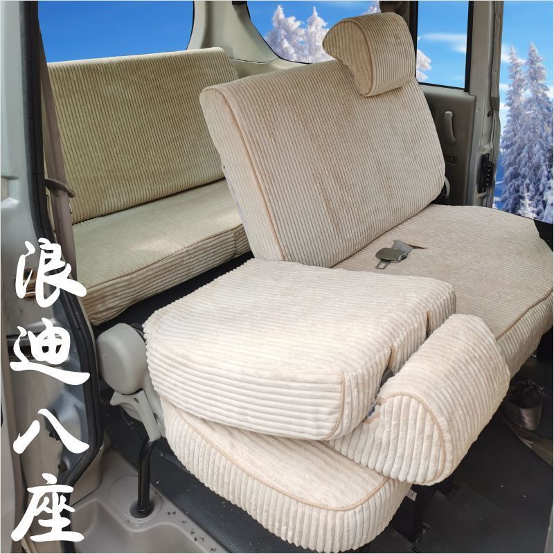 适用五菱扬光客运宏光S/Plus座套荣光V欧诺s五七座用包布料皮坐套