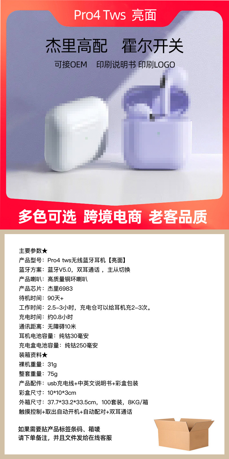 资料9 pro4亮面.jpg