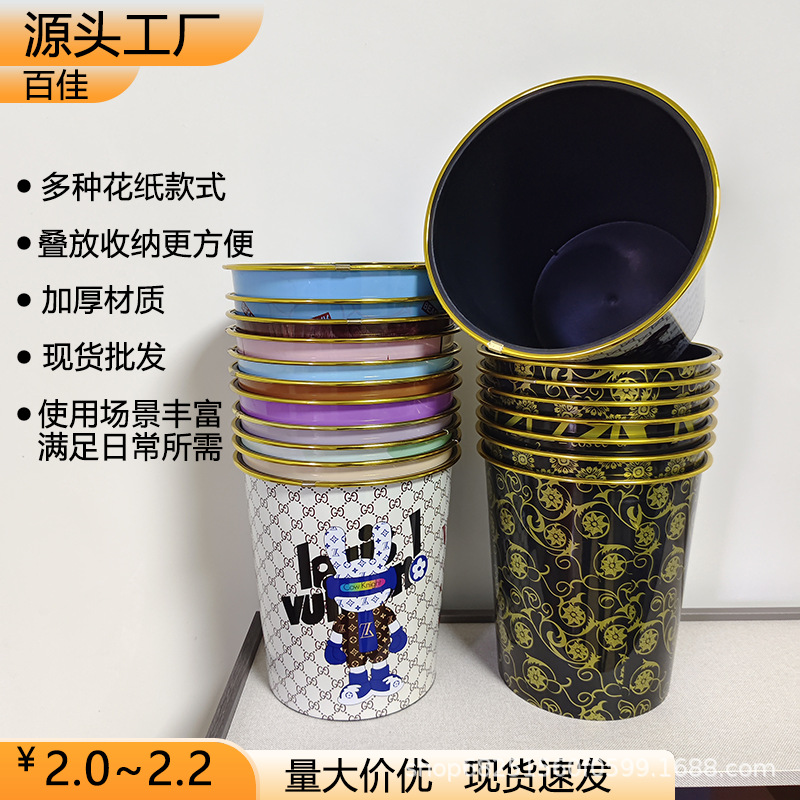Gold Ring Printed Plastic Trash Can for Home, Dining Room, Living Room, Kitchen, Bathroom, Office, Lidless Wastebasket Trash Bin