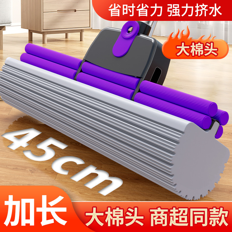 Quick Mopping 44cm Durable New Large Sponge Mop for Home Use, Hands-Free Lazy Mop with Roller for Water Absorption Quick Mopping 44cm Durable New Large Sponge Mop for Home Use, Hands-Free Lazy Mop with Roller for Water Absorption