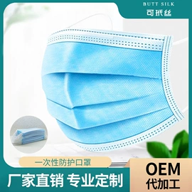 化妆棉、棉签;一次性洗脸巾;面膜纸/碗