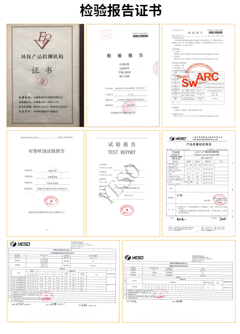 Shandong three-way catalytic converter factory direct sales Lexa private series models three-way catalytic exhaust purification catalytic converter