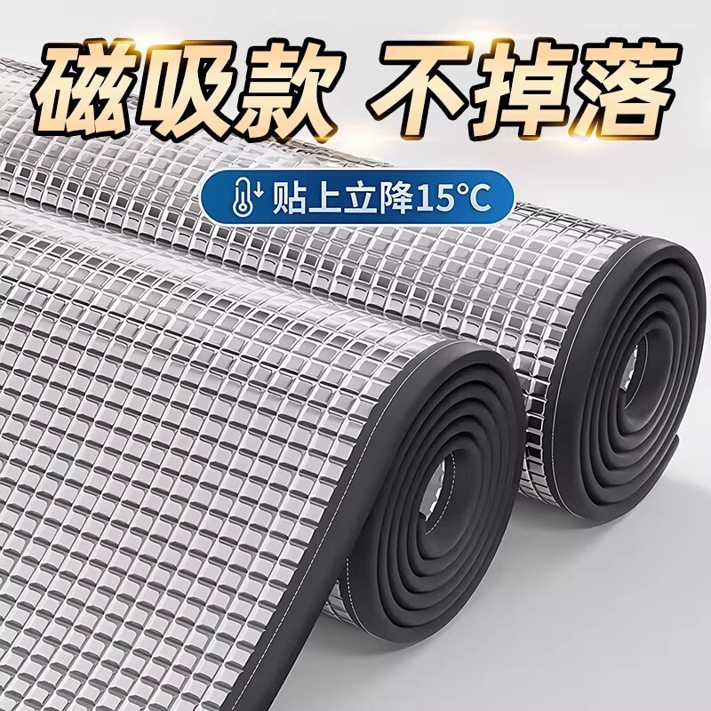 [Magnetic Version] Window Sunshade and Heat Insulation for Sunroom Balcony Home Use Glass Sunshade Magnetic Light Blocking Panel Aluminum Foil