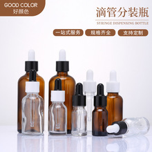 5-100ml��ɫ�����z�^�ι�ƿ��ɫԭҺ����ƿ͸���ιܾ��Aƿ���bƿ