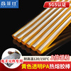 Polyamide Hot melt glue stick High temperature resistance Amber Glue stick 11mm nylon PA Mp Electronics Hot-melt adhesives