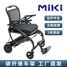 �ձ����FMIKI늄�݆��܇����ȫ�ԄӚ��������ˌ����p���ۯB����܇