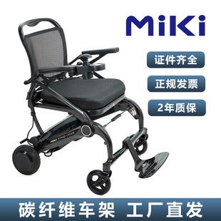 �ձ����FMIKI늄�݆��܇����ȫ�ԄӚ��������ˌ����p���ۯB����܇