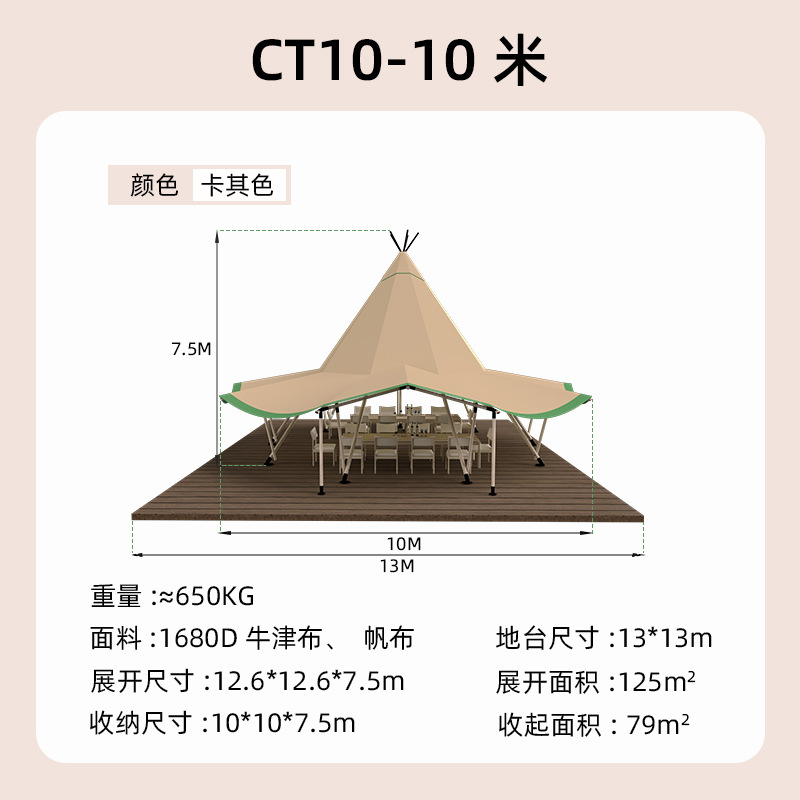 카키 10 m