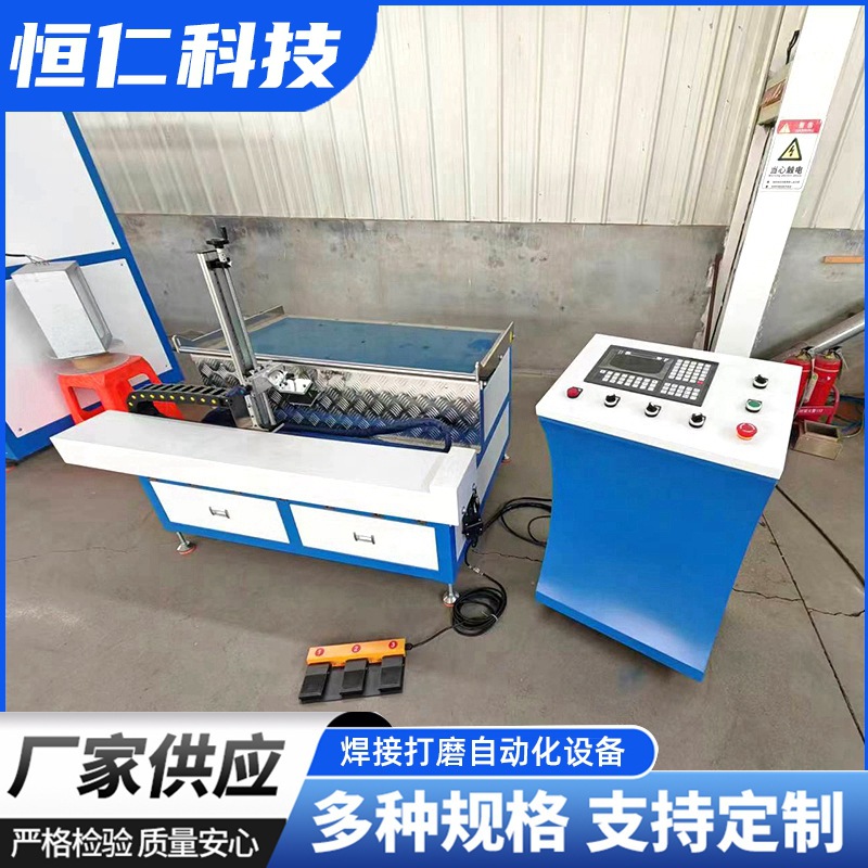 水平焊接平台 边角焊接 钣金焊接台 自动化焊接