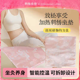 电加热艾灸坐垫 发热艾绒坐垫家用办公保暖艾绒垫草本坐垫批发