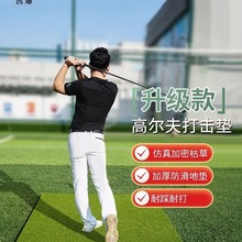 Caiton高尔夫打击垫室内练习地毯垫子加厚击球垫golf挥杆练习草皮