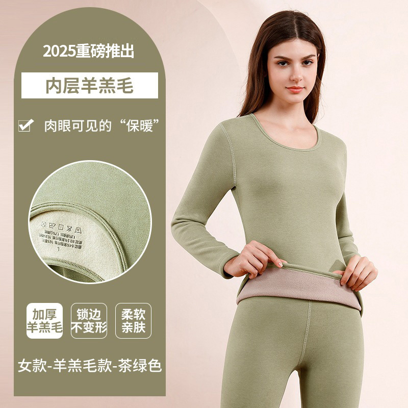 [618] Tea Green female fleece-lined thickened