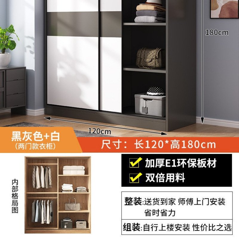 推拉门简易衣柜家用卧室木质经济出租房小户型收纳储物挂衣橱|undefined
