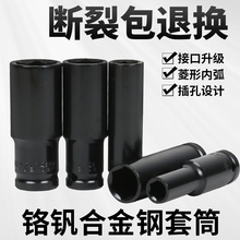 32mm8��Ͳ�^�ݽz���b�Ӻ���ĸ�����������L�ڼ��L��Ͳ늄Ӱ���