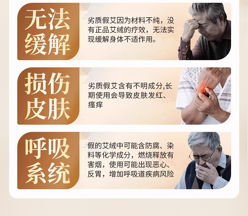 Moxa Sticks Ai Zhu 纯艾柱 Artemisia argyi Moxibustion Rolls for Whole Body Warming 54 Count Box overview