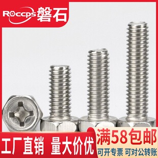 304���P�ʮ�ֲ۰�Ѩ��������˨�������^�ݽz�M5M6*6/8/10--*40