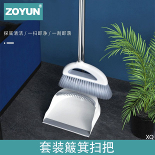 Broom dustpan suit broom combination single broom sweeping artifact household wiper soft wool plastic durable