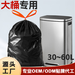 ゴミ袋大サイズ 60 × 70 巾着工業用大容量キッチンゴミ袋家庭用商業ビニール袋クロスボーダー