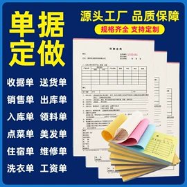 不干胶标签;凭证报表单据;说明书