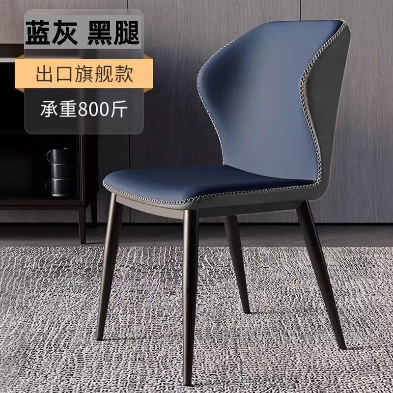 北欧家用轻奢餐椅简约现代椅子餐厅靠背椅靠背凳子酒店餐桌椅蝴蝶|undefined