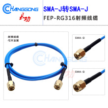 SMA�B�Ӿ�RG316�{ɫ6GHZ���v��SMA���^���L SMA-J�DSMA-J�D�Ӿ�
