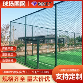 护栏网;防护栏;金属丝绳