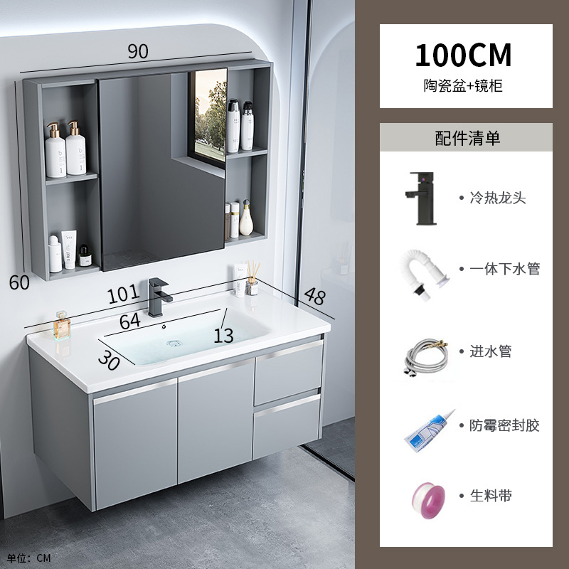 gabinete de baño de aluminio espacio integrado combinación de lavabo cerámico hotel lavabo gabinete lavabo espejo gabinete lavabo piscina