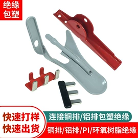 塑料表面处理;电子五金材料;铜及铜合金材