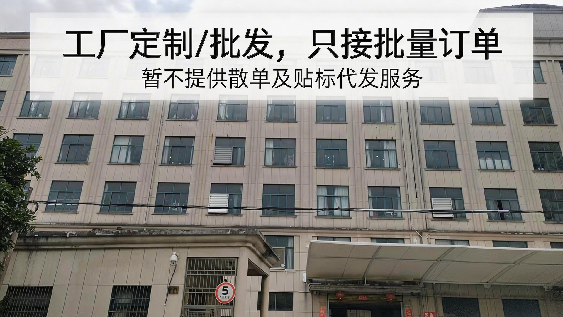 jimeng-2026-03-25-4474-工厂图片,纤细