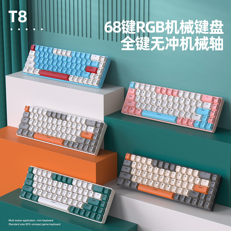 Free Wolf T8RGB mechanical keyboard 68 key customized mechanical keyboard tablet laptop gaming keyboard Free Wolf T8RGB mechanical keyboard 68 key customized mechanical keyboard tablet laptop gaming keyboard