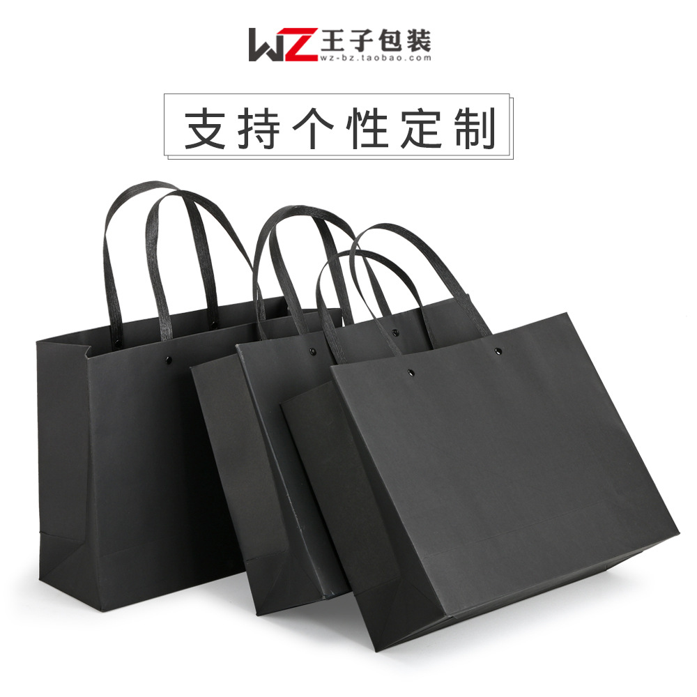 鉚釘黑卡紙紙袋黑色禮品袋手提袋印刷高檔服裝店購物袋子批發