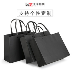 鉚釘黑卡紙紙袋黑色禮品袋手提袋印刷高檔服裝店購物袋子批發
