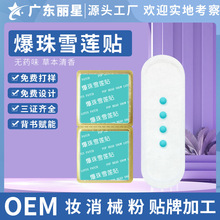 ����ѩɏ�N˽���B�o�|˽̎�o��|�F؛ѩɏ�N�ӏ���ѩɏ��Ԫ�N�S��