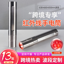 ���R�d�t����ɳ�늼t�⾀���Ͳ630 660 850 3LED�t���O�����