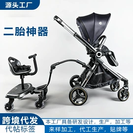 童车座椅配件;收纳袋收纳包;婴儿推车
