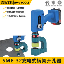 늄Ә_SME-32yʽ往䲻PҺ_