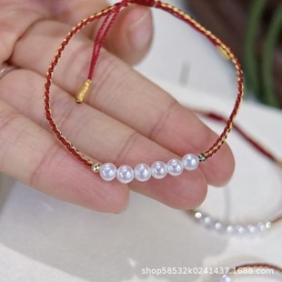 High version aurora freshwater red rope factory direct baby bead bracelet 4-5mm hand woven red rope bracelet
