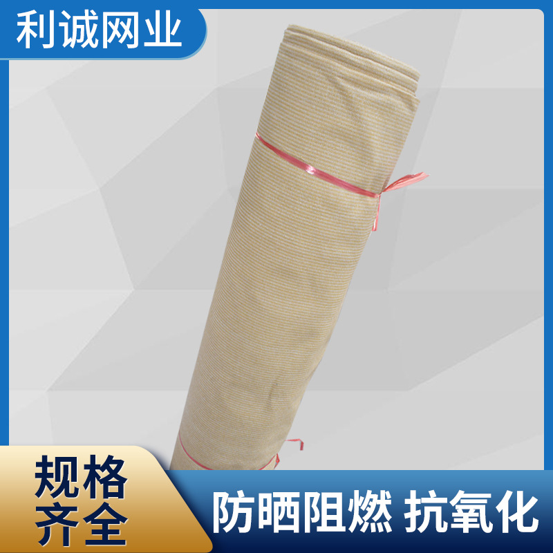 厂家直供遮阳网防晒网 米白色球场防晒网 遮阴高密度遮阴布