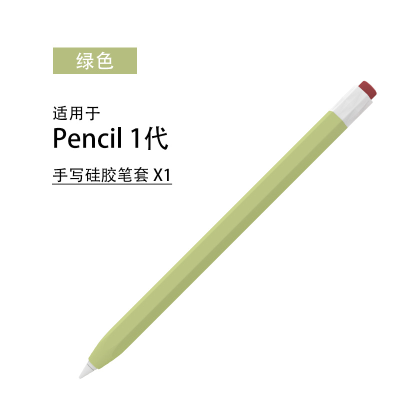 Funda para modelos explosivos ApplePencil pro para bolígrafos Apple 3a generación todo incluido USB-C protección anti-caída nueva 1/2 generación