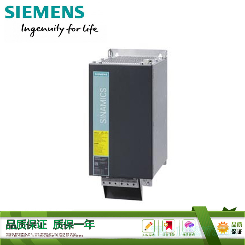 6SL3100-0BE25-5AB0西门子S120 AIM进线模块 6SL31000BE255AB0