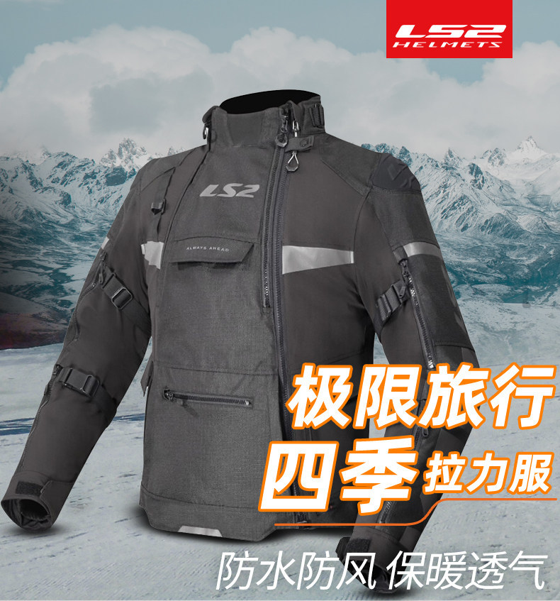 Ls2 Motorcycle Riding Suit Men's Winter Rally Suit Set Windproof Waterproof Warm Motorcycle Racing Suit All Seasons