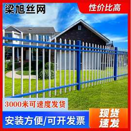 庭院锌钢防护围栏小区院墙安全栅栏景区厂区户外隔离栏杆围墙护栏